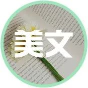 人生本过客，何必千千结