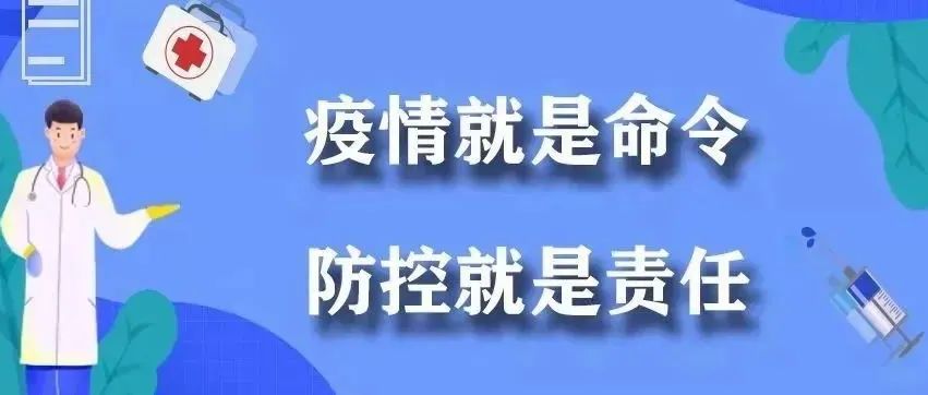 精准监督织牢校园疫情防控安全网—学院纪委开展校园疫情防控专项监督检查