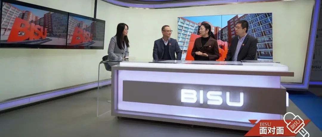 BISU面对面 | 全面谋划教育评价改革举措 切实提升学校人才培养质量