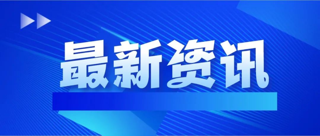 绵阳市人社局党组书记、局长文峰带队督导四川九洲技师学院疫情防控工作