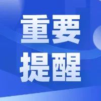 郑州市5例新冠肺炎感染者活动轨迹通报