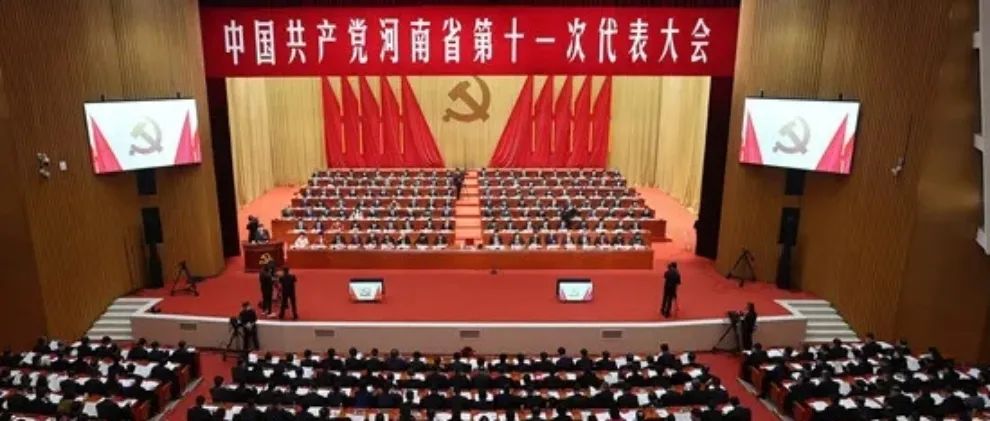 校党委理论学习中心组召开专题会议传达学习贯彻省第十一次党代会精神