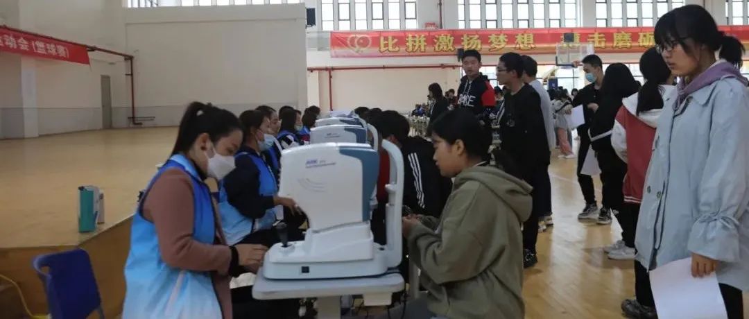 【职教快讯】关爱眼健康，我们在行动 ——富平县职业教育中心开展全校学生视力检测