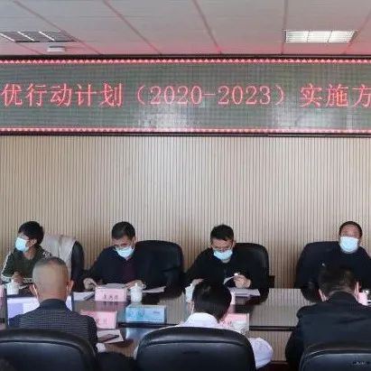 青海柴达木职业技术学院学术委员会召开第六次会议