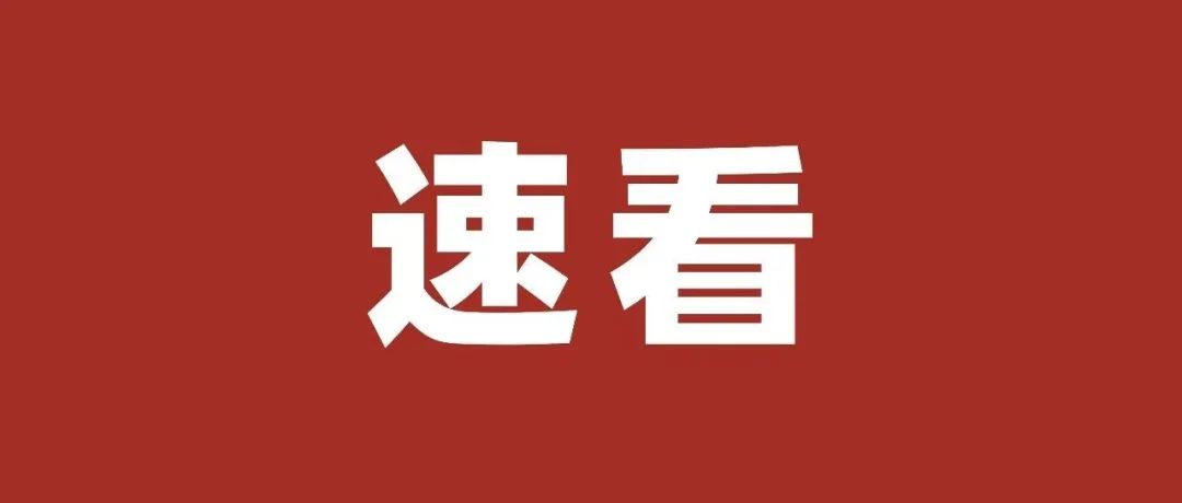 黄金4分钟！为这场“教科书”式急救点赞！