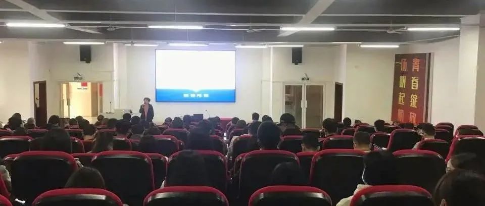 贵州应用技术职业学院召开创新教学团队建设专题讲座