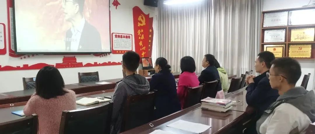 铜仁幼专师生积极收看《党课开讲啦》第3期，热议气氛浓