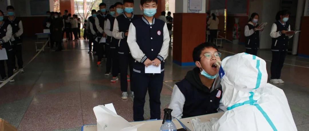 昨天河南新增本土确诊1例无症状9例！今天郑州学校有序开展核酸检测！