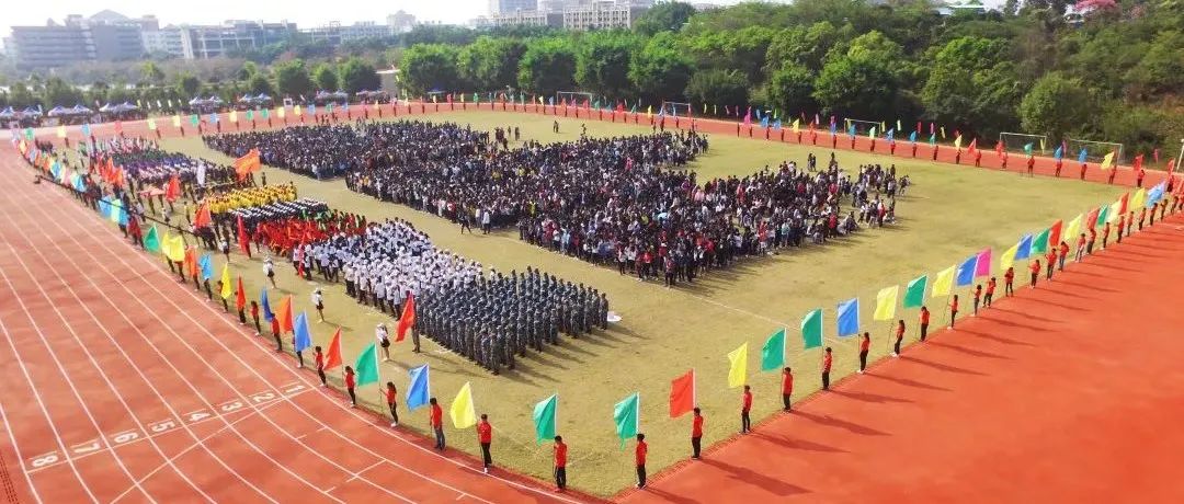 官宣|华立学院运动会花样安排来了！赶快露一手！