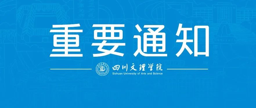 关于进一步加强当前新冠肺炎疫情防控工作的通知