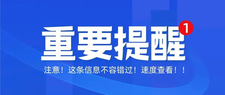 4+62 打起精神 进入应急状态