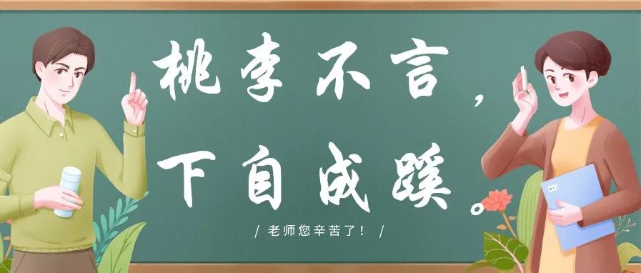 武昌理工学院育人故事分享（八）——素质导师金莎：我有一封信，来自你的心