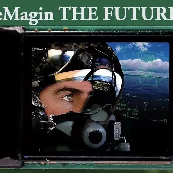 11.8 VR扫描：eMagin推全球最亮Micro OLED显示器；VR教育平台Shinta VR完成A轮融资