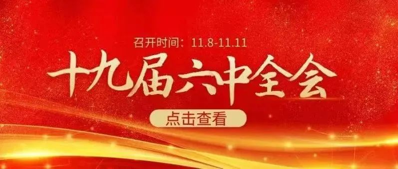 今天！我们都在关注这个大会！