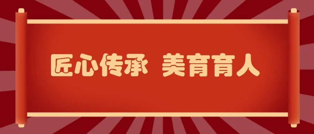 匠心传承 美育育人 | 惠安石雕艺术名家作品邀请展正在进行时！