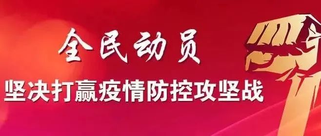 疫情反弹下的心理调适指南