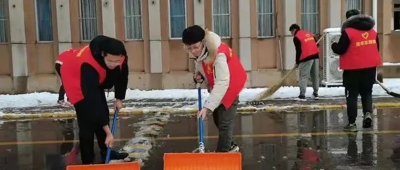 赏雪走心，扫雪用心！