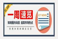 【一周速览】《中华人民共和国个人信息保护法》正式施行；Meta宣布关闭面部识别系统；微软低代码编程语言Power Fx正式开源