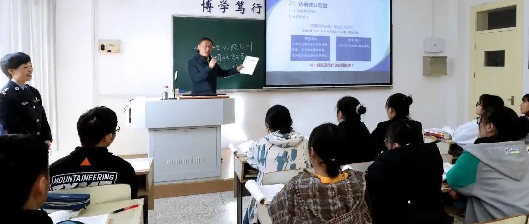 刘旸副省长与学院师生同上法学专业课