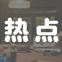 《扬名立万》火爆，谁是最大赢家？