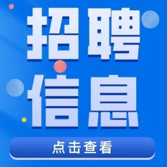 【网络双选】@2022届毕业生！物流、贸易类行业网络双选会活动开始啦！