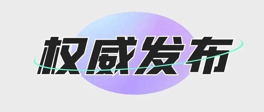 权威发布 | 首都体育学院关于2022年艺术类舞蹈表演专业招生办法的公告