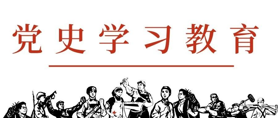 【党史学习教育】庆祝中国共产党成立100周年佳片赏析——《渡江侦察记》
