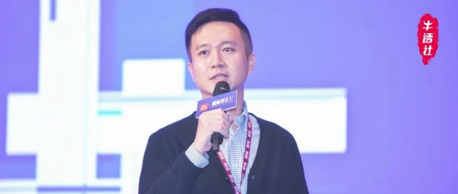 可画吴林：解读 B2B 企业的 PLG 成长密码