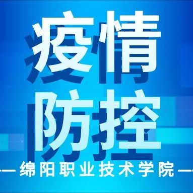 中国内地首次检出奥密克戎变异株！