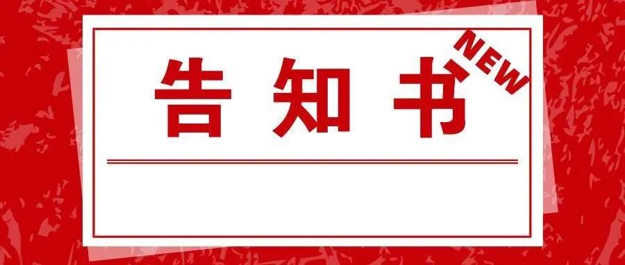 在昭通，这14项不文明行为都将面临罚款！快来看看