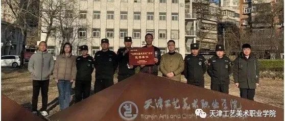 我院组织师生参加全国交通安全日活动