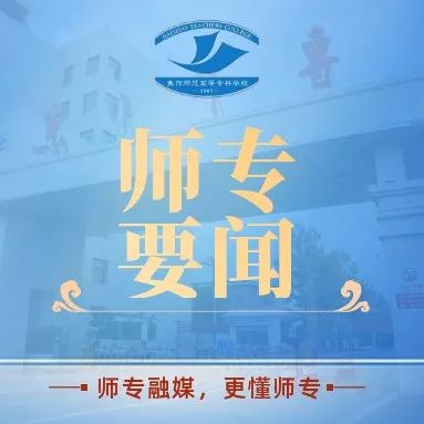学校成功举办2021年河南省高等职业教育技能大赛艺术专业技能（声乐表演）赛项比赛