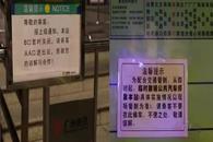 轨迹公布！广州一地铁口封闭，东莞现2例无症状感染者…