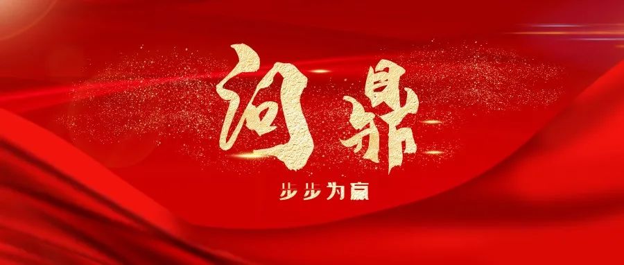 全国一等奖！白云学子“步步为赢”问鼎 “衡信杯”