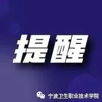 疫情期间，公众日常有哪些需要注意的事项？