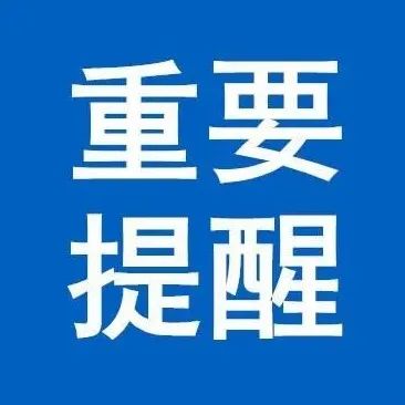 各地都有哪些疫情防控政策措施， 一分钟教会你怎么查！