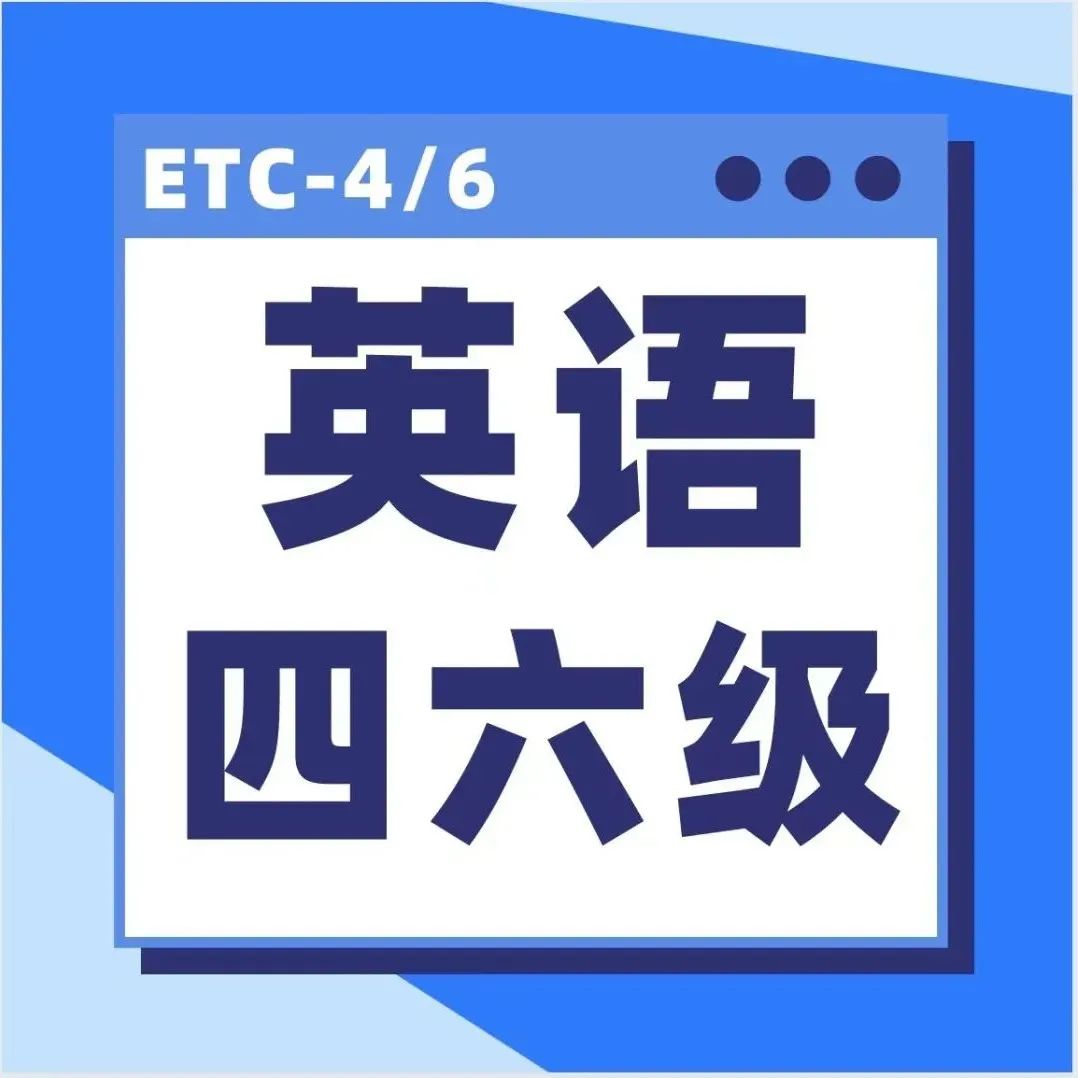 诚信考试须知！！警示教育宣传片