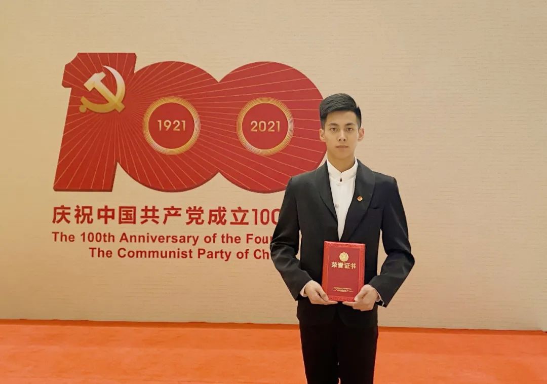 好样的！这位吉艺青年荣获“中国大学生自强之星”！