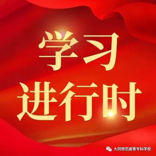 【听，学习的声音】中国共产党百年奋斗的历史经验