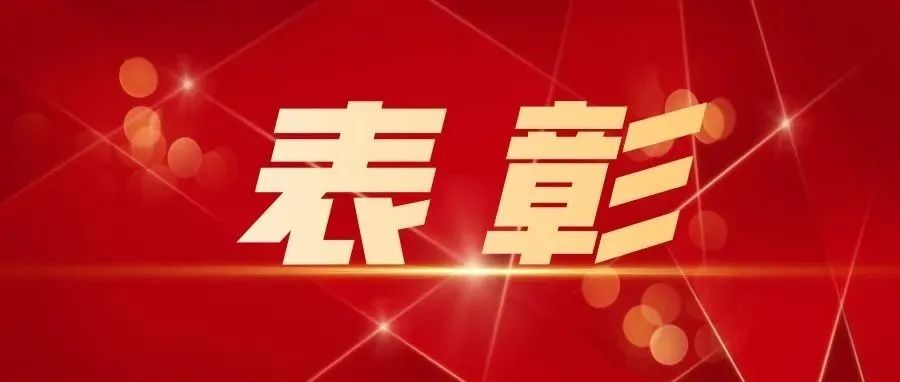 赞！我校2021年专业技能大赛圆满结束