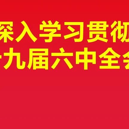 推动构建人类命运共同体——新时代中国特色社会主义的伟大成就（14）