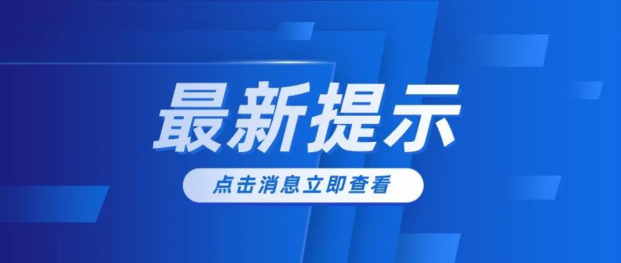 @全体西电人｜关于疫情，专家答疑看这里