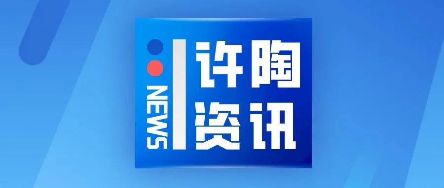 省服兵役国家资助核查工作组莅临我校指导工作