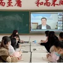 学校参加2022届全省普通高校毕业生就业创业视频会