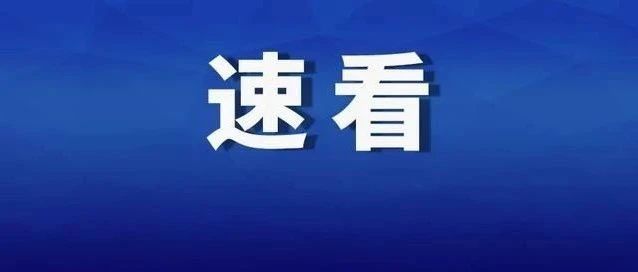 注意了，别忘记打印准考证！\n