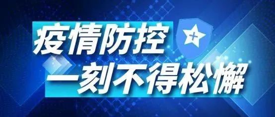 陕西省商业学校致家长一封信