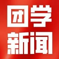 “众志成城，同心抗疫”——致西安建筑科技大学全体学生的倡议书