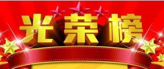 陇县职业教育中心在宝鸡市“文明风采”活动中喜获佳绩