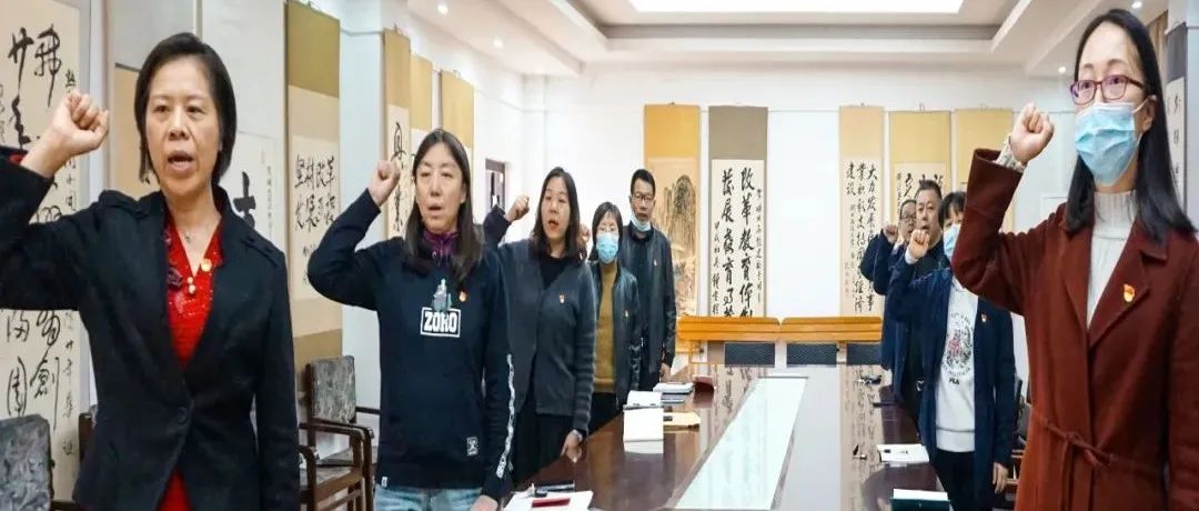 学习贯彻全会精神 争做新时代“赶考人”