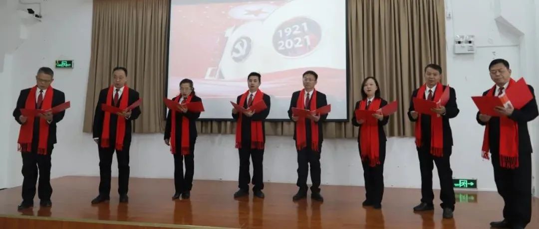 贵州农业职业学院召开学习贯彻党的十九届六中全会精神分享会